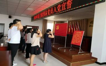 预备党员自我总结范文5篇