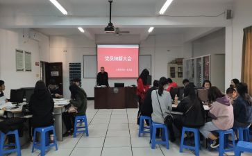 预备党员党校心得5篇