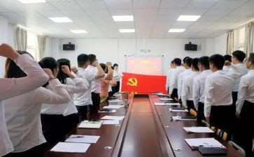 预备党员半年自我鉴定6篇