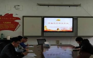 大学生进预备党员思想汇报范文优秀5篇