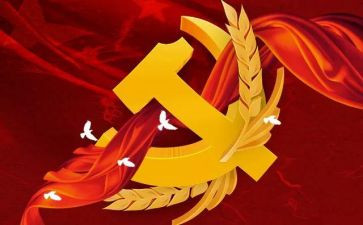 预备党员党校心得最新7篇