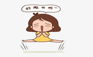 悦方调研报告优质7篇
