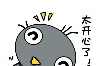 喜悦作文600字优质8篇