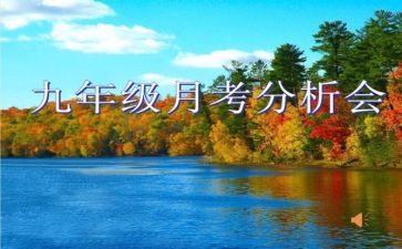 月考核自我鉴定最新5篇