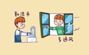 预防转染病心得体会8篇