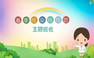 小学生预防溺水讲话稿5篇