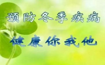 学校预防近视工作总结5篇