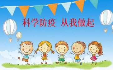 预防校园暴力演讲稿6篇