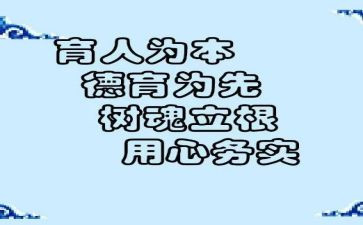育人故事演讲稿5篇