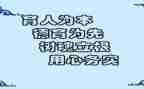 育人故事演讲稿5篇