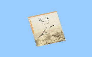 四上语文教学工作总结参考5篇