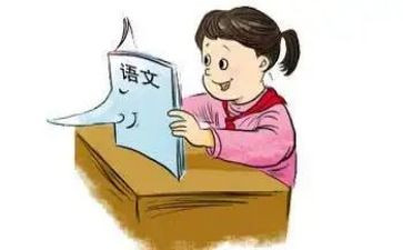 2024年语文年度工作总结精选5篇