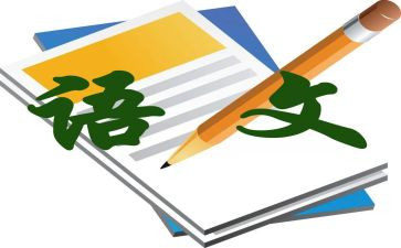藏语文工作总结精选7篇