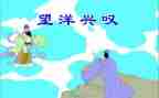 改寓言故事作文5篇