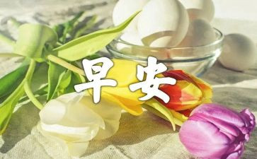 早餐厅工作总结优质8篇