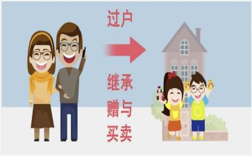 赠与合同优秀7篇