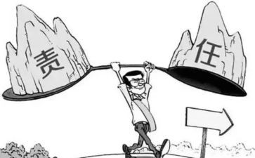 两个责任的自查报告7篇