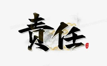 免责任协议书模板6篇