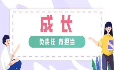党委全面从严治党主体责任规定心得体会6篇