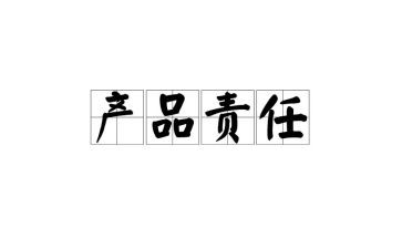 教师爱心与责任演讲稿5篇