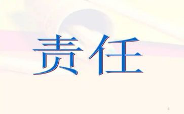 竞聘责任组长演讲稿7篇