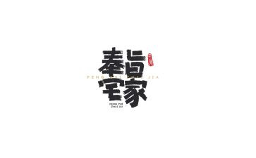 宅在家的感受作文6篇
