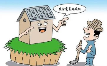 农村住宅基地转让合同5篇