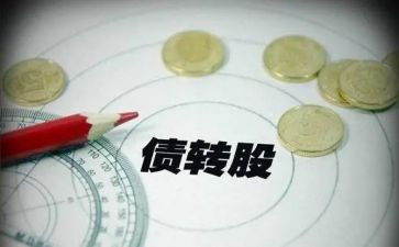 主债权合同最新7篇