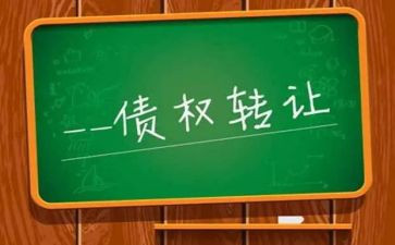 主债权合同的从合同8篇