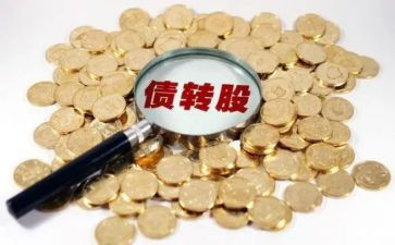 债权抵押合同6篇