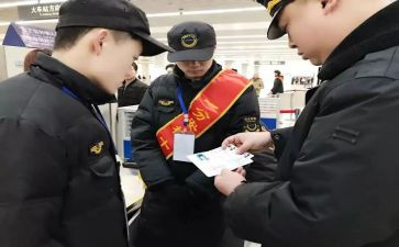 工作群站长述职报告8篇