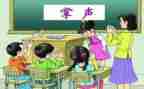 生活需要掌声的作文推荐6篇