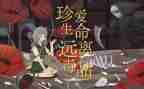 张子权英雄事迹心得体会模板6篇