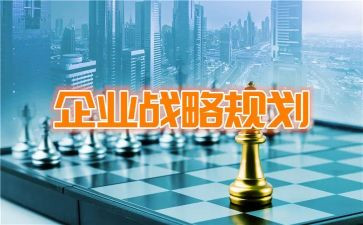 局乡村振兴战略调研报告6篇