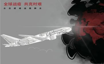 战疫情工作总结通用8篇