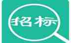 镇招标办工作总结5篇