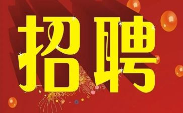 招聘工作月工作总结优秀6篇