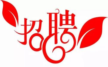 大学招聘会心得体会7篇