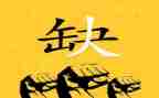 招聘工作月工作总结8篇