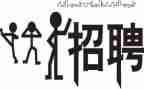 招聘工作计划范文5篇