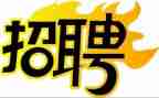 招聘会2024心得体会精选6篇