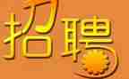 招人员工作计划优秀7篇