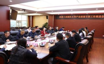 招商处个人述职报告5篇