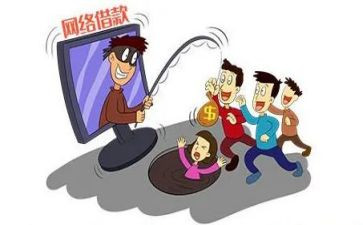 防网络安全诈骗教育心得体会7篇