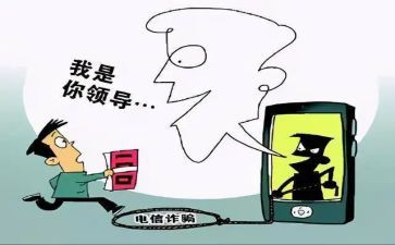 养老诈骗月总结参考7篇