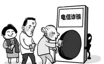 反诈骗宣传讲话稿6篇