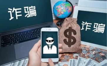养老诈骗月总结8篇