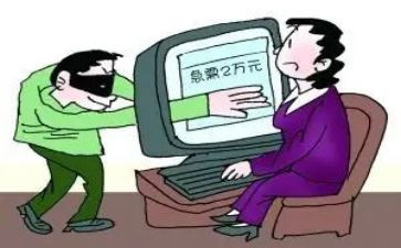 网络安全诈骗教育心得体会7篇