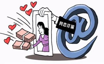诈骗教育心得体会7篇