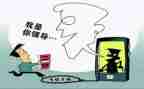 养老诈骗月总结参考7篇